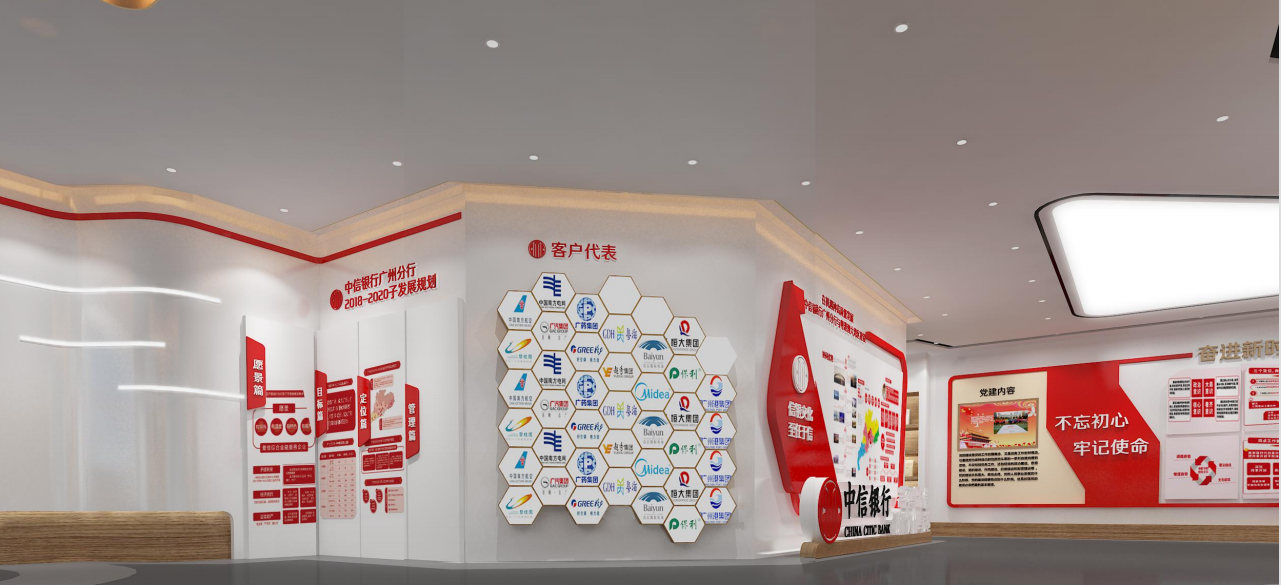 VR展廳和智慧黨建紅色教育主題