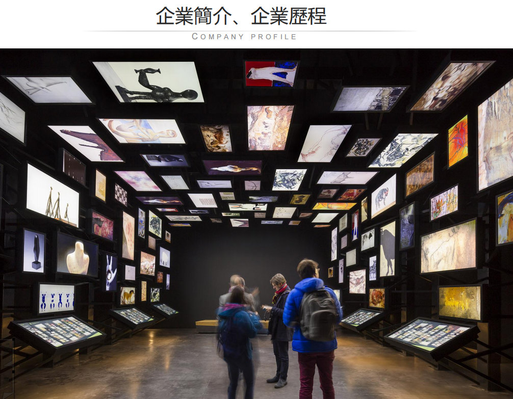 雪松集團展廳3D全息投影概念