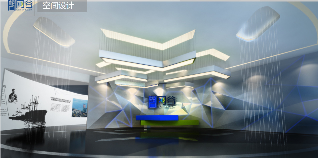 蛇口網谷多工業企業展館項目