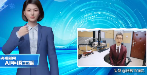 虛擬主持人技術亮相春節晚會(數字人行業空間有多大) 虛擬主持人技術亮相春節晚會(數字人行業空間有多大)