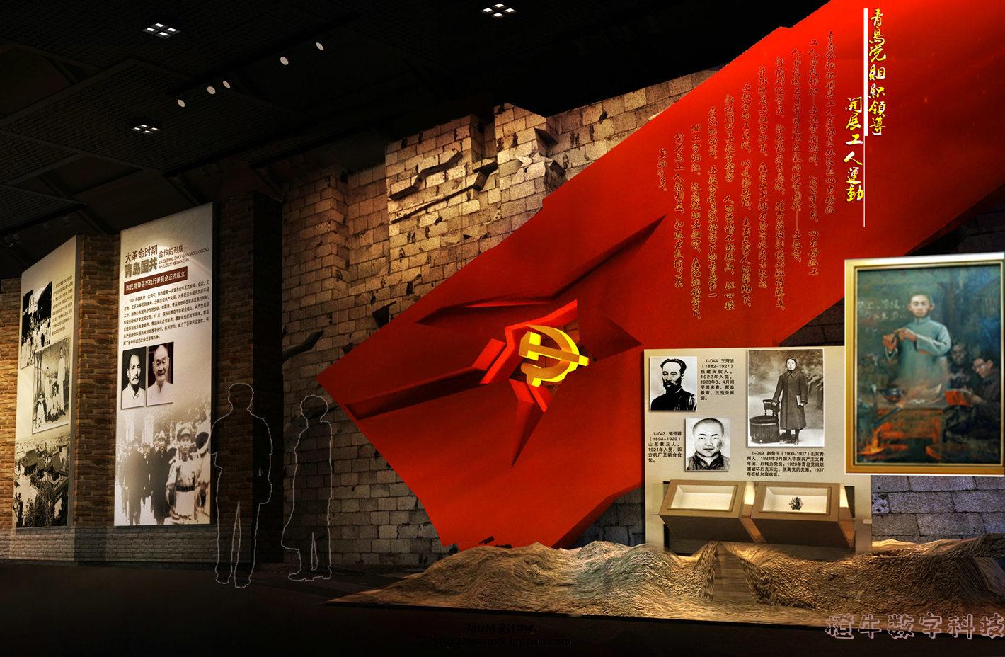 14青島黨組織領導工人開展工人運動_副本.jpg 14青島黨組織領導工人開展工人運動_副本.jpg