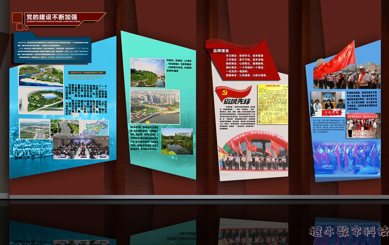 36-1黨建品牌_副本.jpg