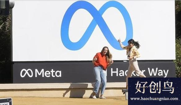 Meta首次公開元宇宙業績 2021年虧損達101.9億美元(元宇宙概念股是什么意思)-第3張圖片-好創鳥 Meta首次公開元宇宙業績 2021年虧損達101.9億美元(元宇宙概念股是什么意思)-第3張圖片-好創鳥