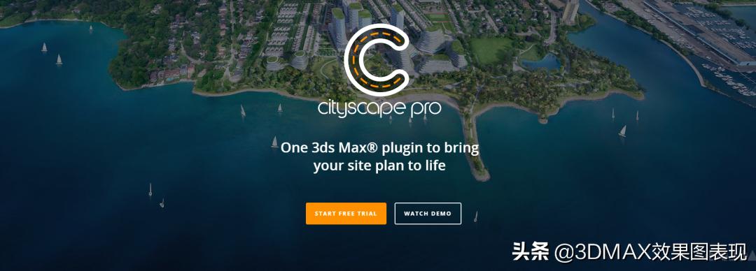 智慧房產大數據3D可視化系統（關于3DMAX效果圖表現）