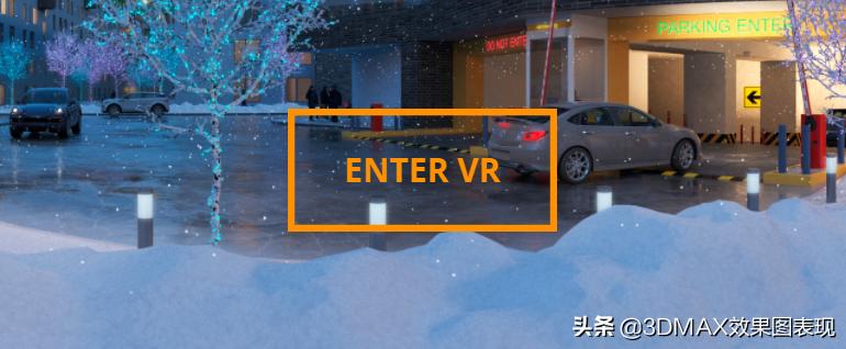 智慧房產大數據3D可視化系統（關于3DMAX效果圖表現）