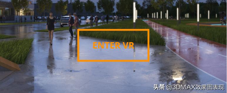 智慧房產大數據3D可視化系統（關于3DMAX效果圖表現）