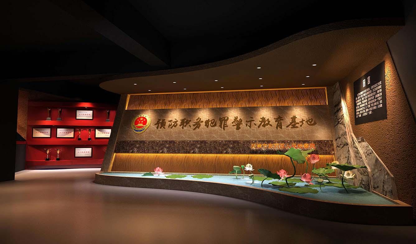 你在沉浸式安全展廳中犯過這些錯(cuò)誤嗎 你在沉浸式安全展廳中犯過這些錯(cuò)誤嗎