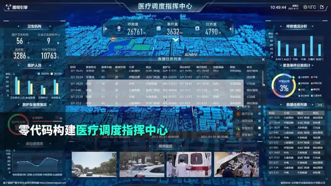 虛擬主播產品服務概括內容(虛擬主播的運營) 虛擬主播產品服務概括內容(虛擬主播的運營)