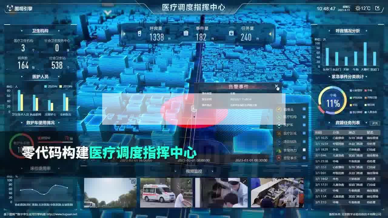 企業(yè)展廳展示內(nèi)容包括什么(公司展廳企業(yè)展廳)