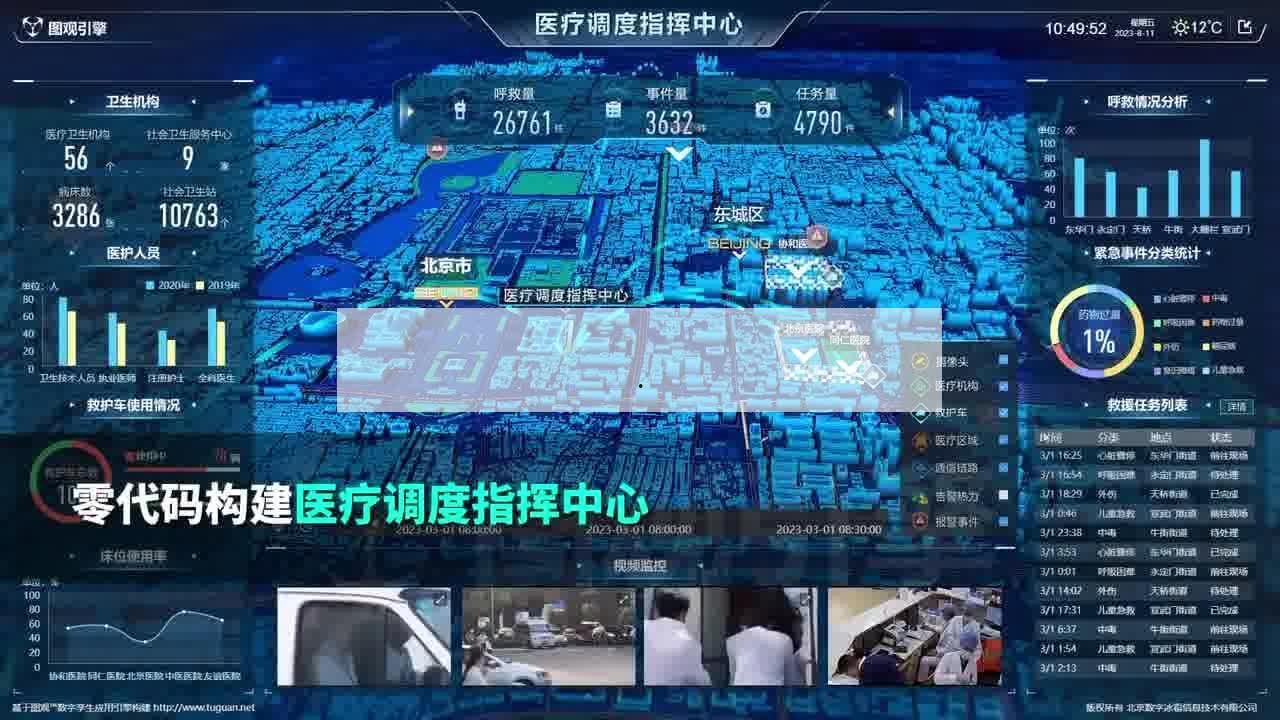 數字展廳設計企業展廳設計(數字展廳案例) 數字展廳設計企業展廳設計(數字展廳案例)