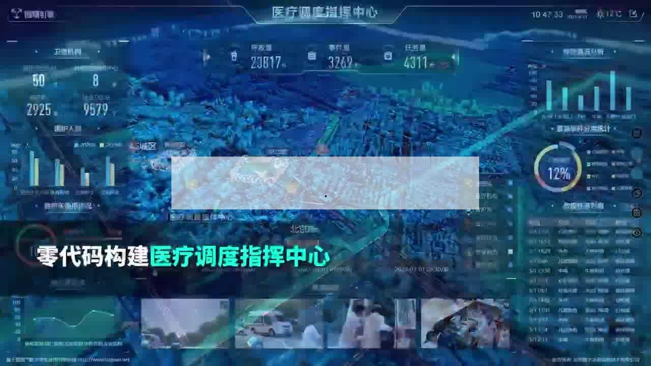 東莞vr虛擬仿真（東莞vr虛擬仿真機）